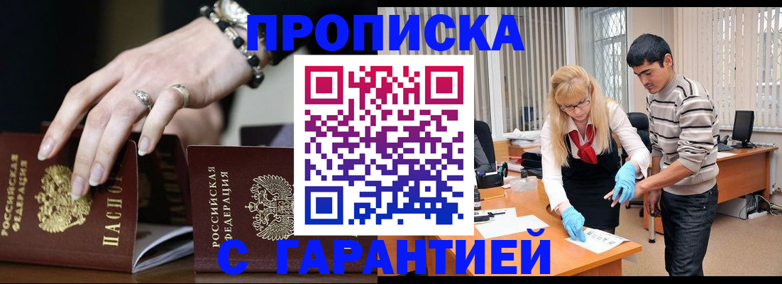регистрация для школы в Димитровграде